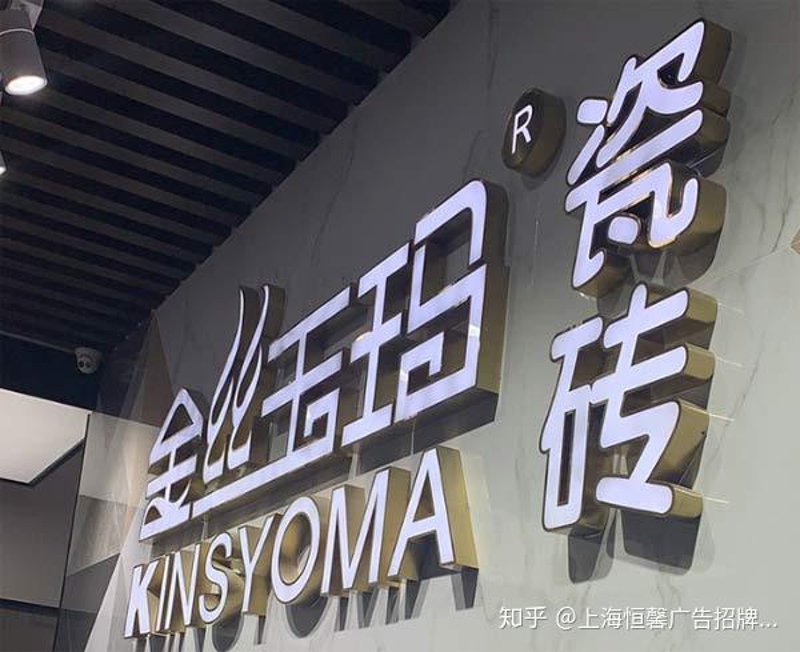 钟祥广告行业的最新动态