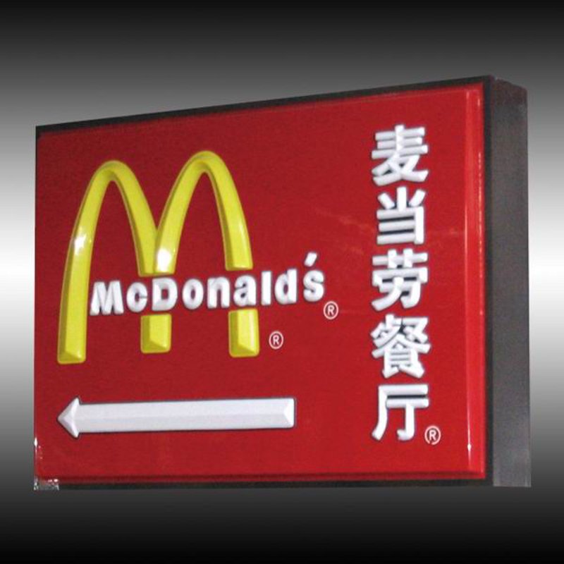 灯箱制作