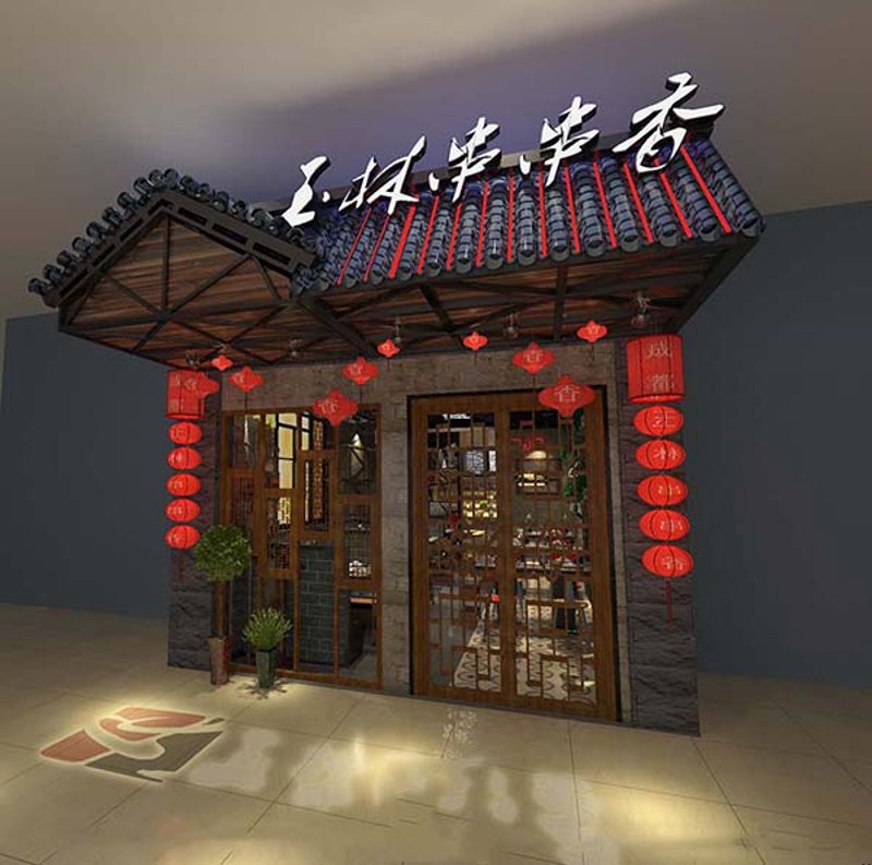 门头设计