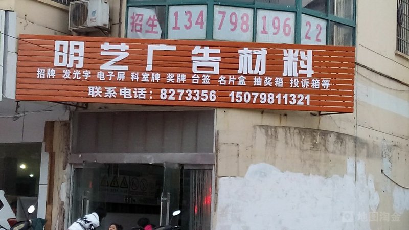 门头设计：打造城市街景的美学名片